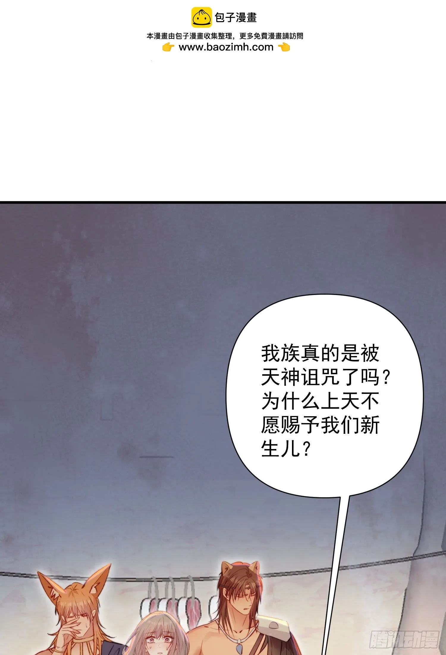 第18话谁敢动她48