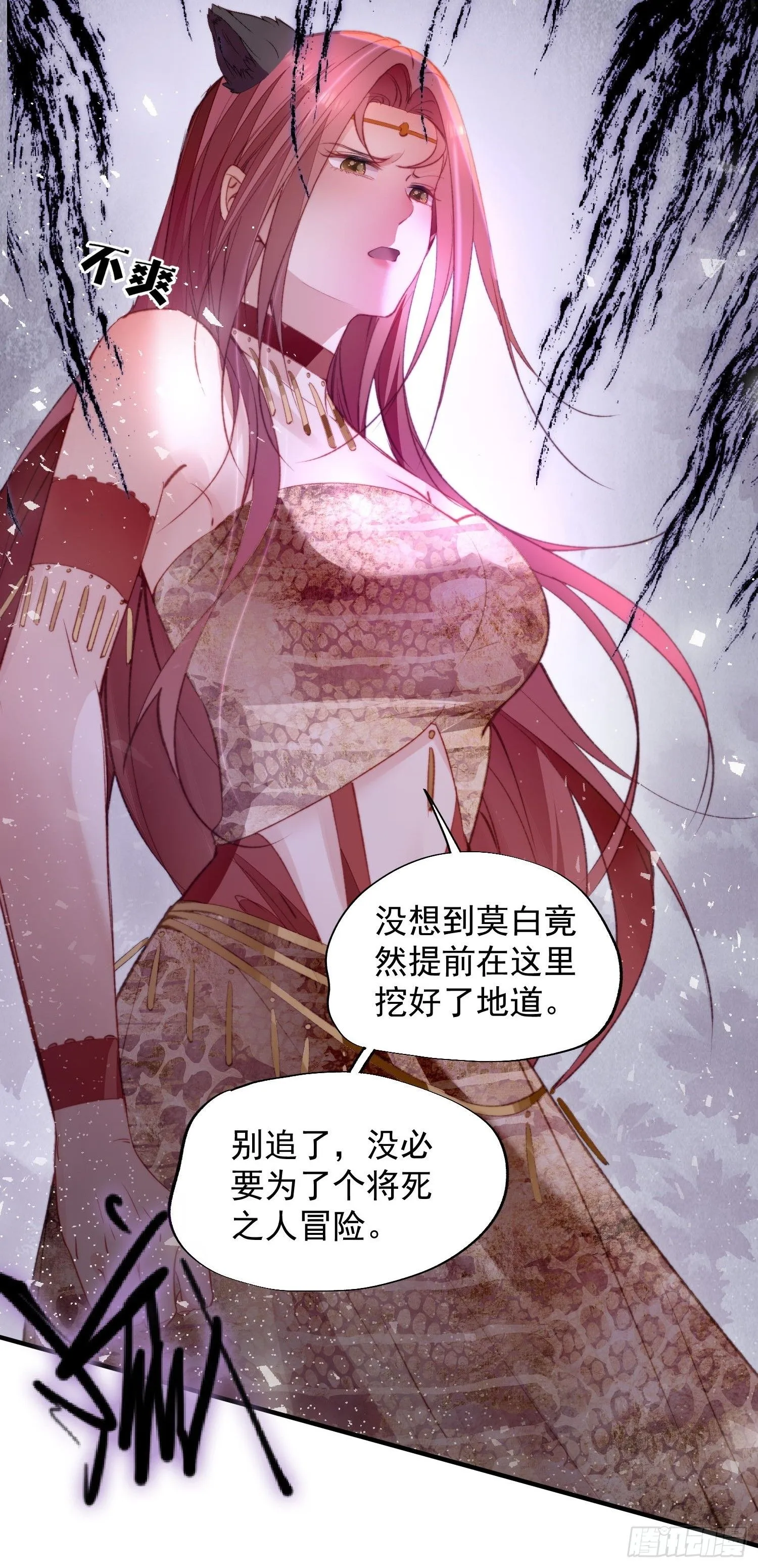 第14话谁也别想伤害她19