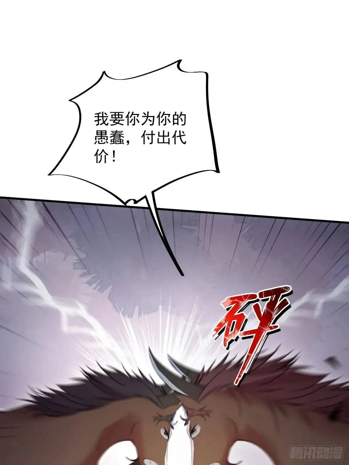 第41话有人作弊？38
