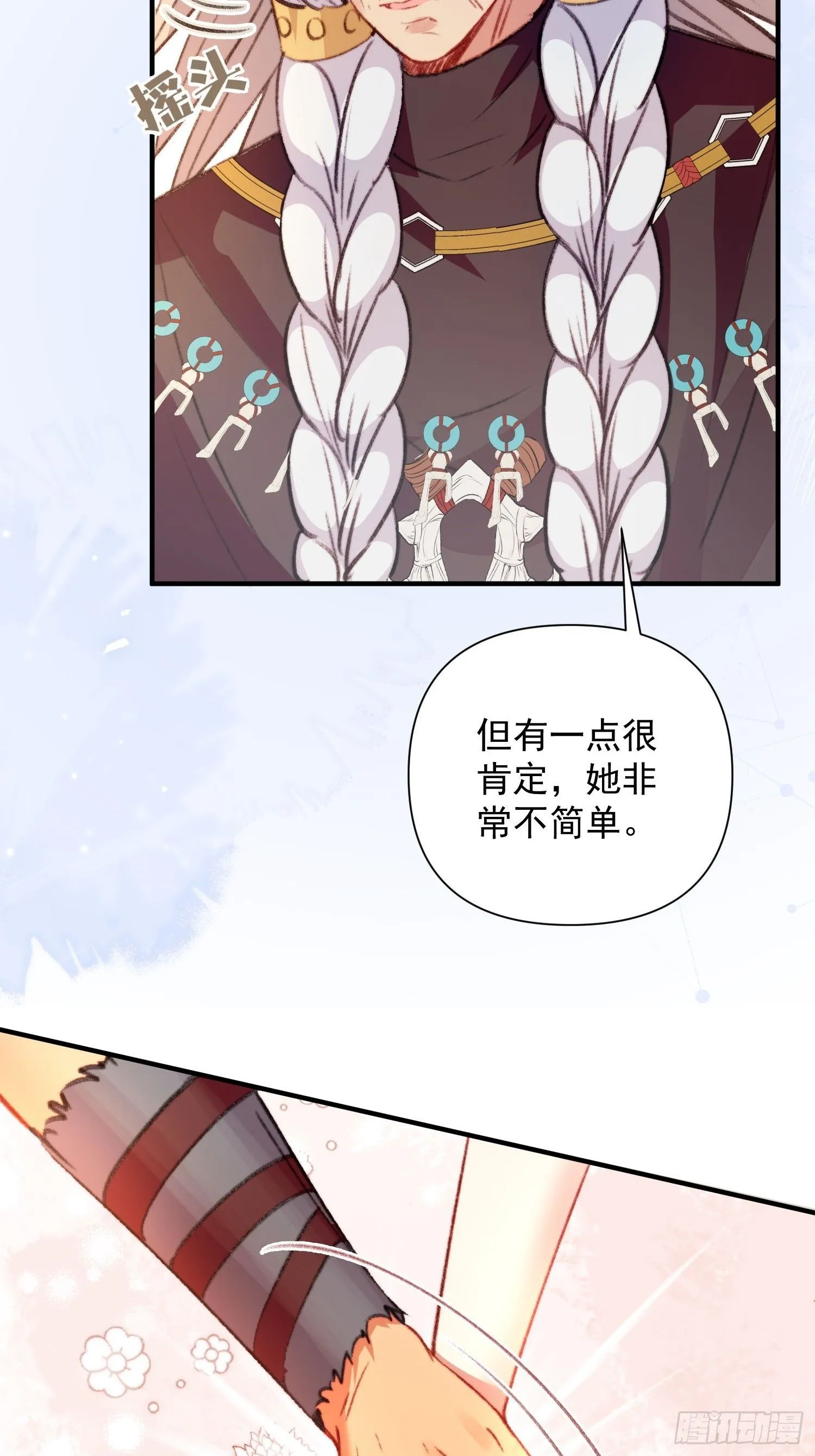 第9话她真的是神女吗46