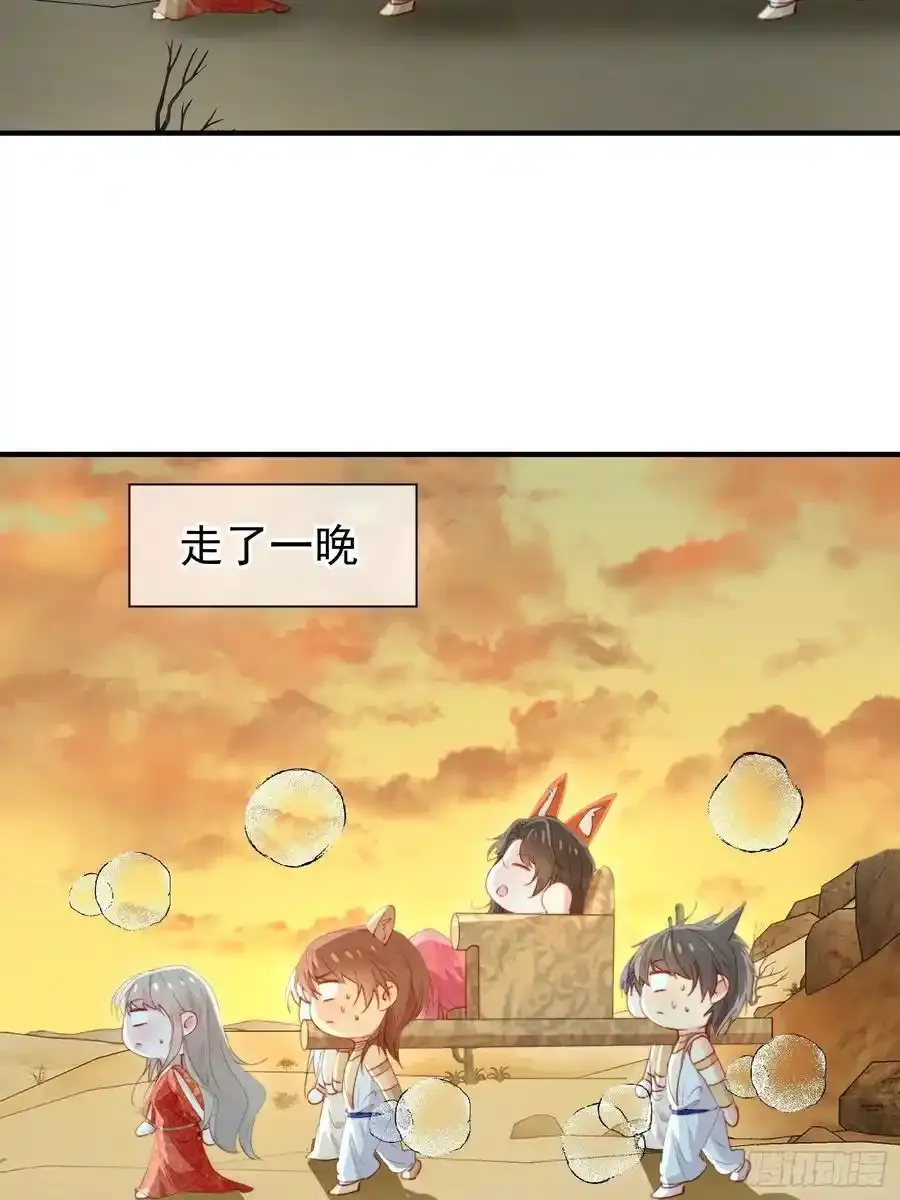 第59话任务就这么完成了？25