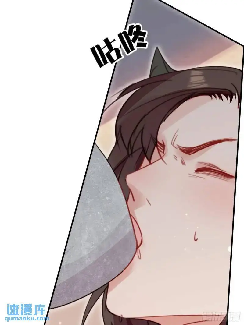 第35话找到真相53