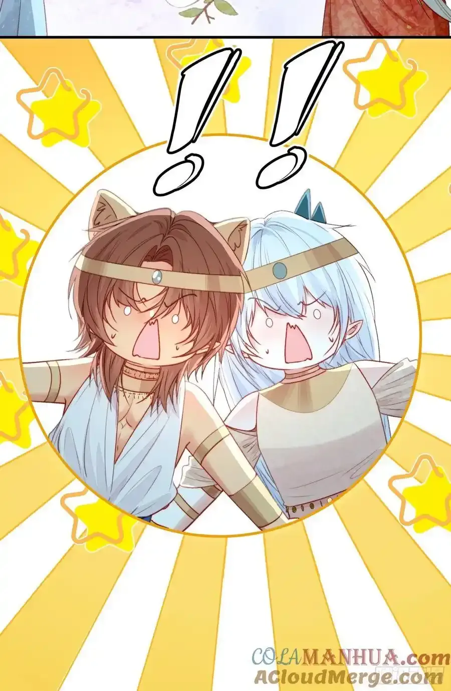 第59话任务就这么完成了？9