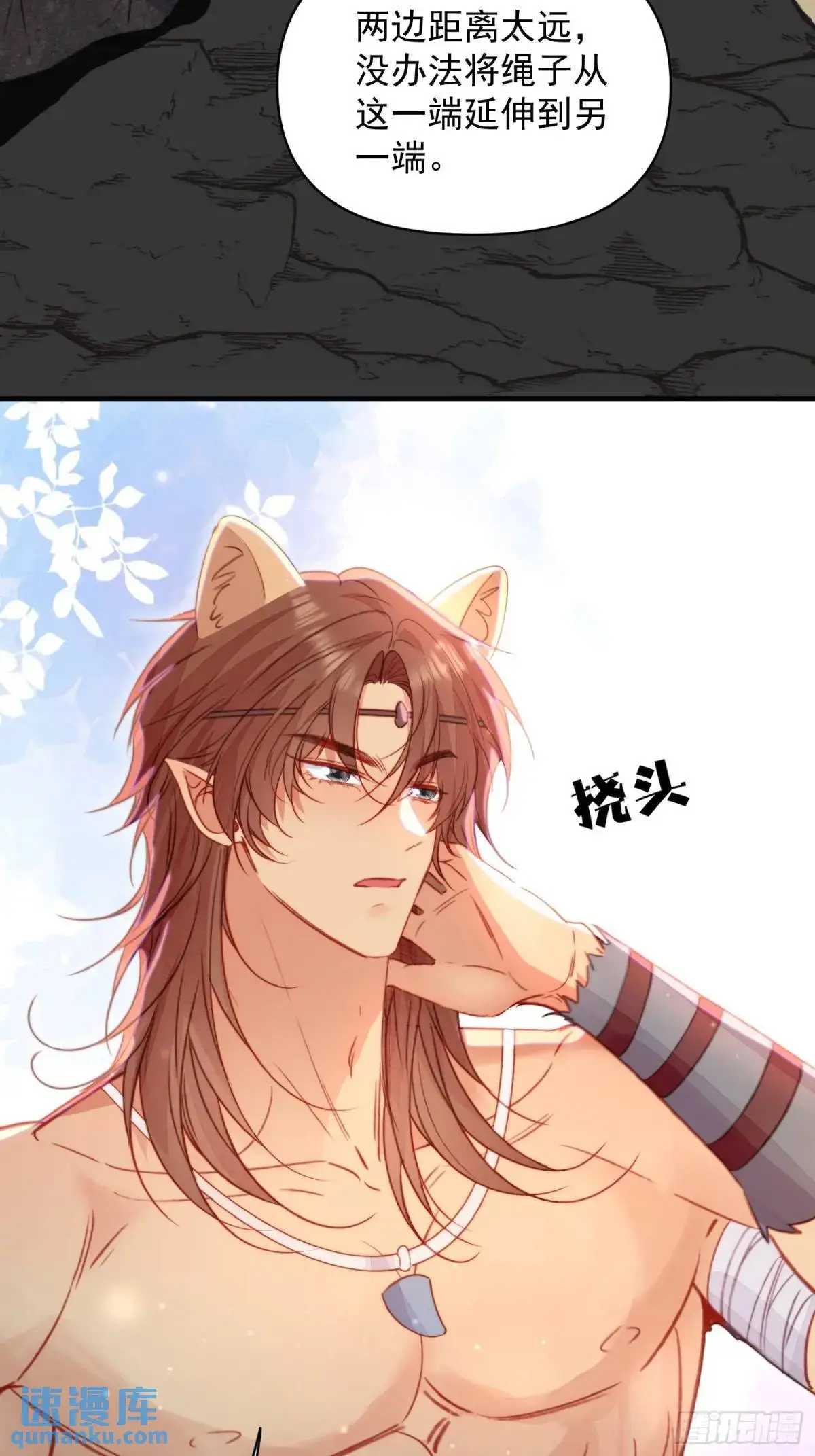 第46话是的我们有个孩子3