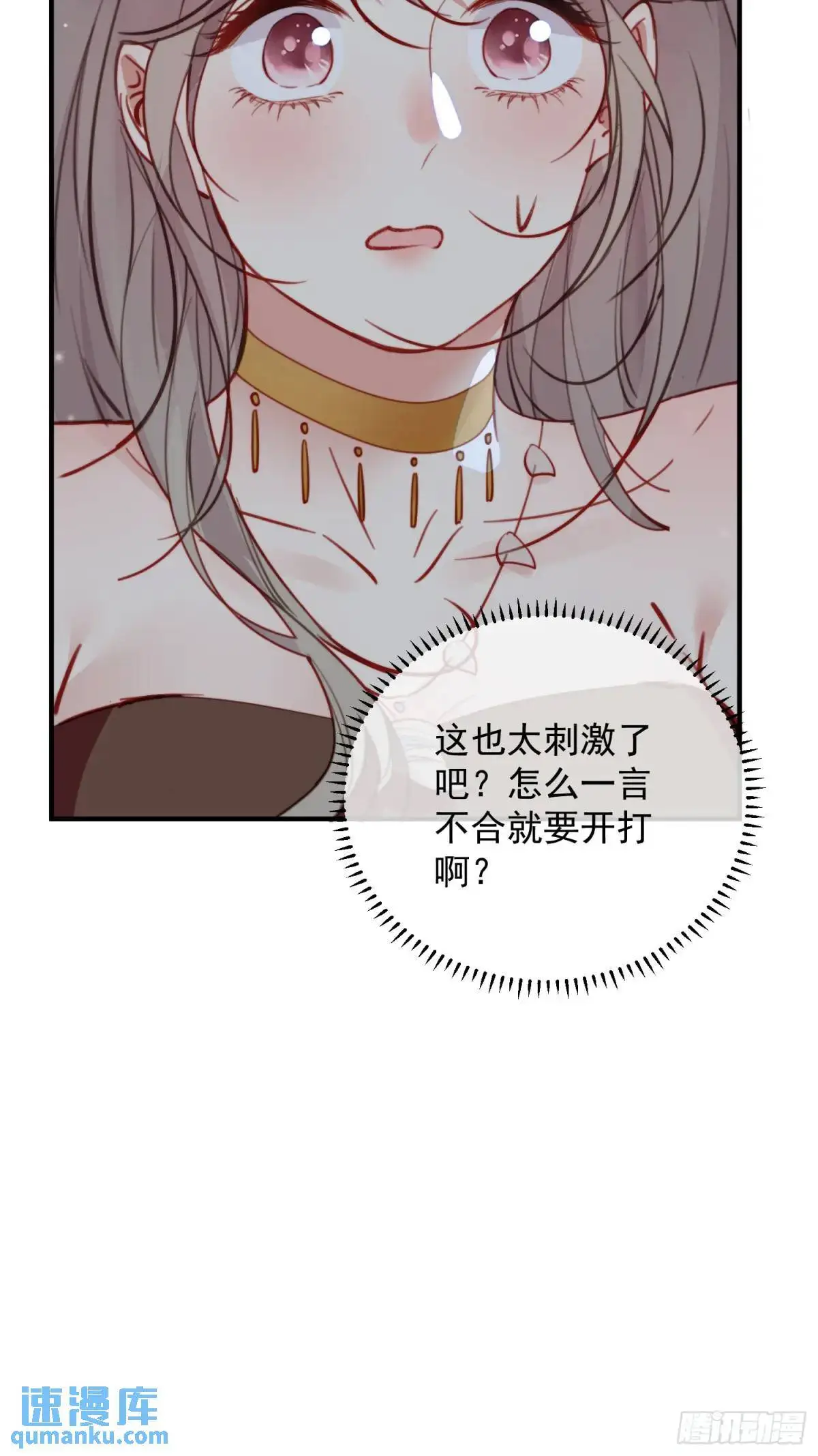 第33话救蛇男51