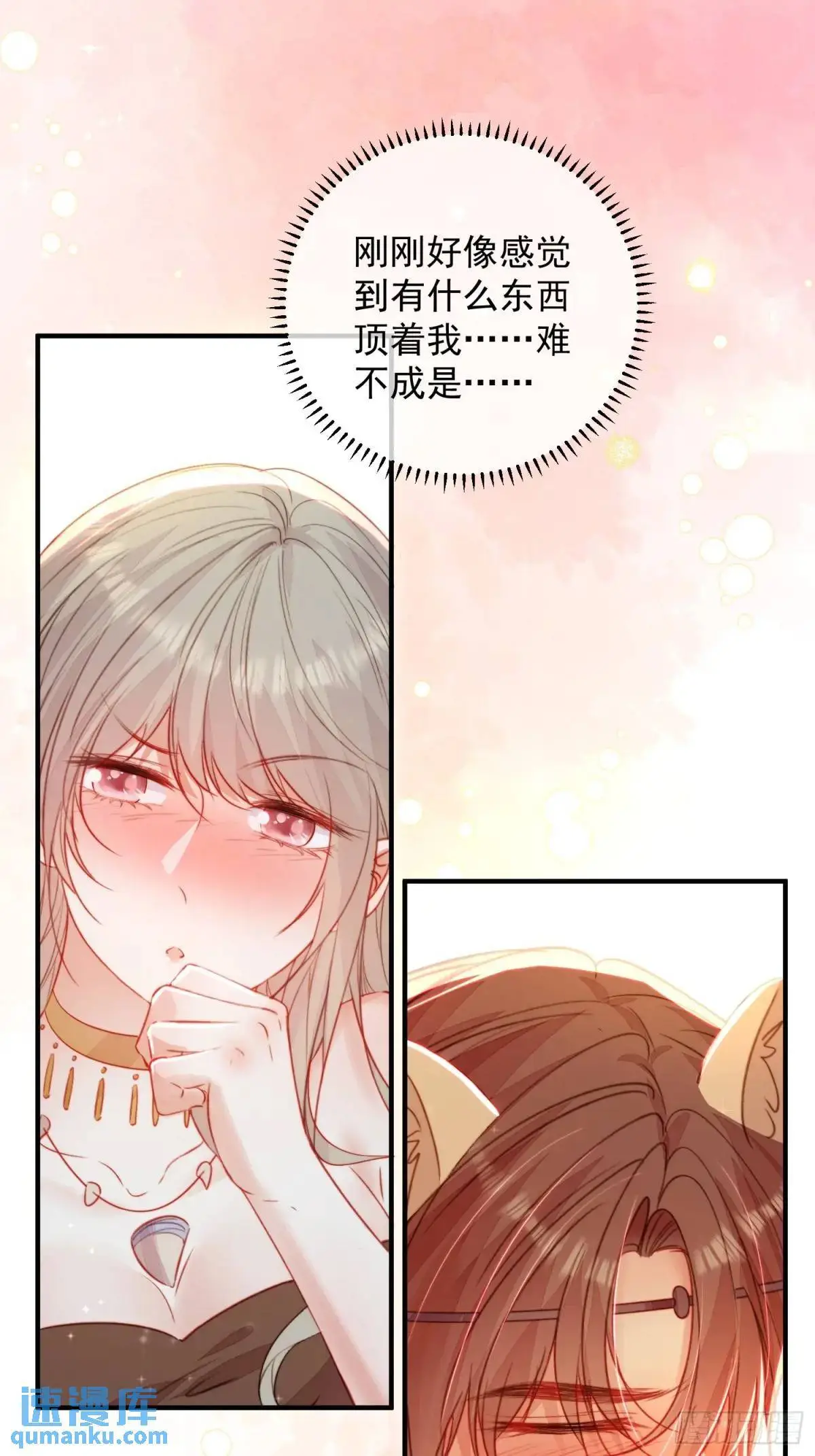 第45话纯情二人组46