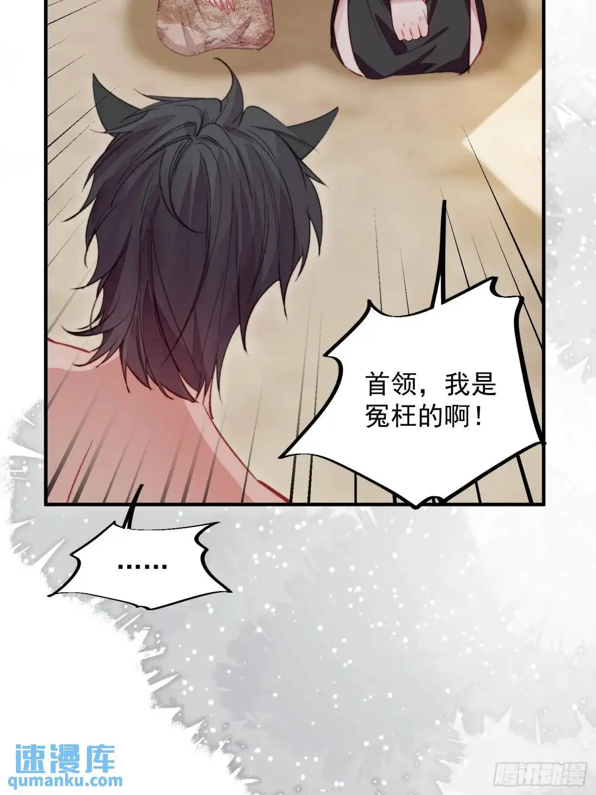 第43话真相只有一个21