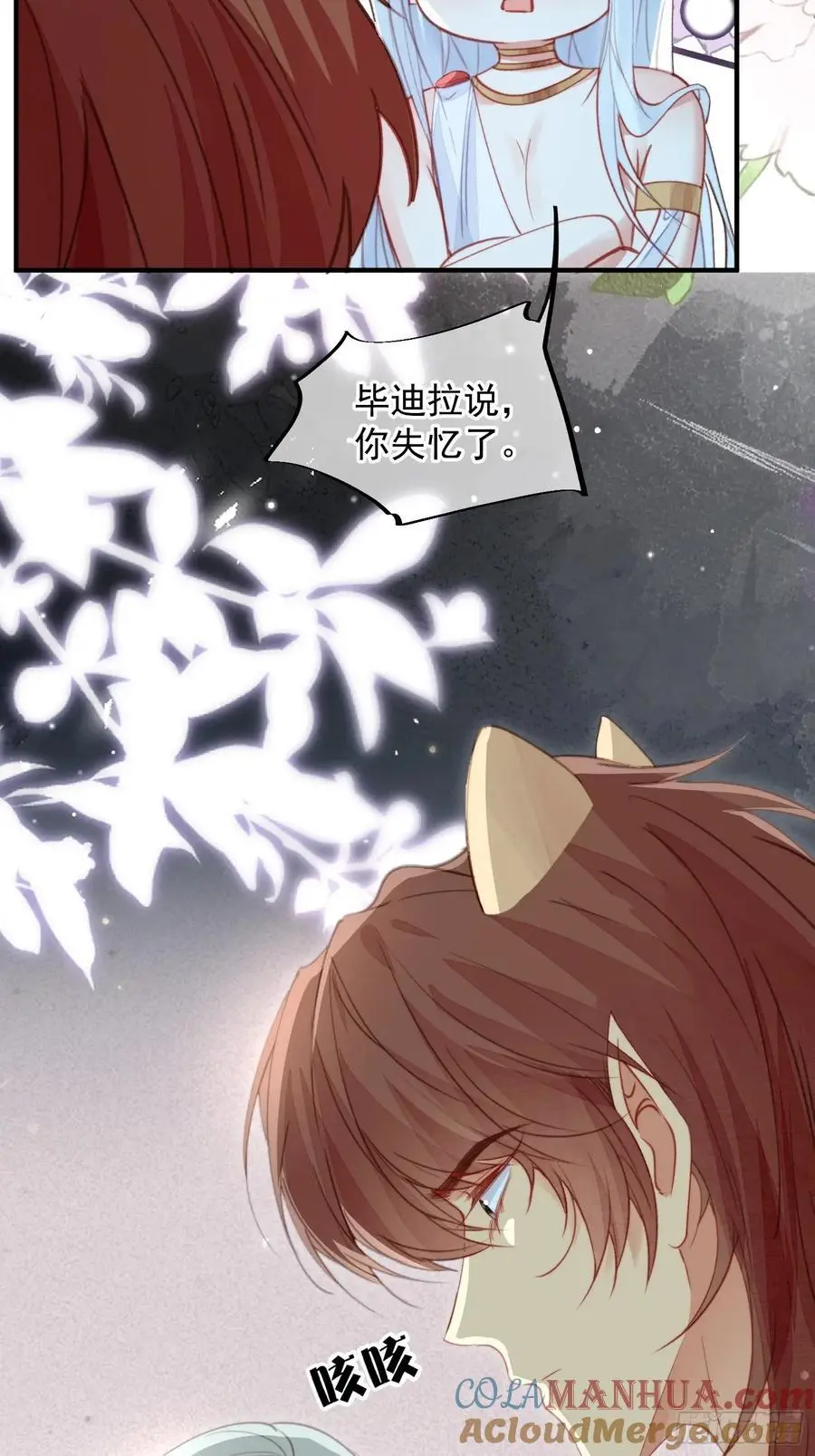 第57话后宫们又重逢了18