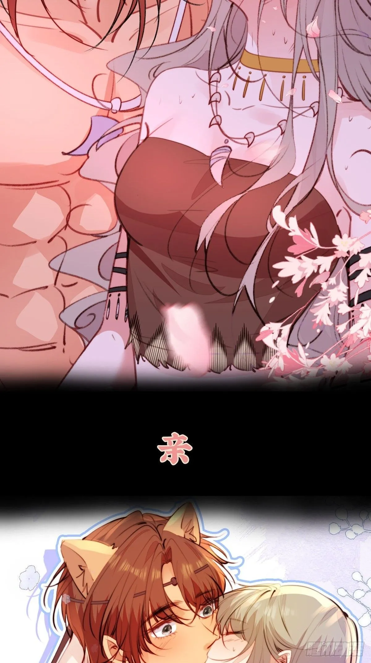 01剧情预告13