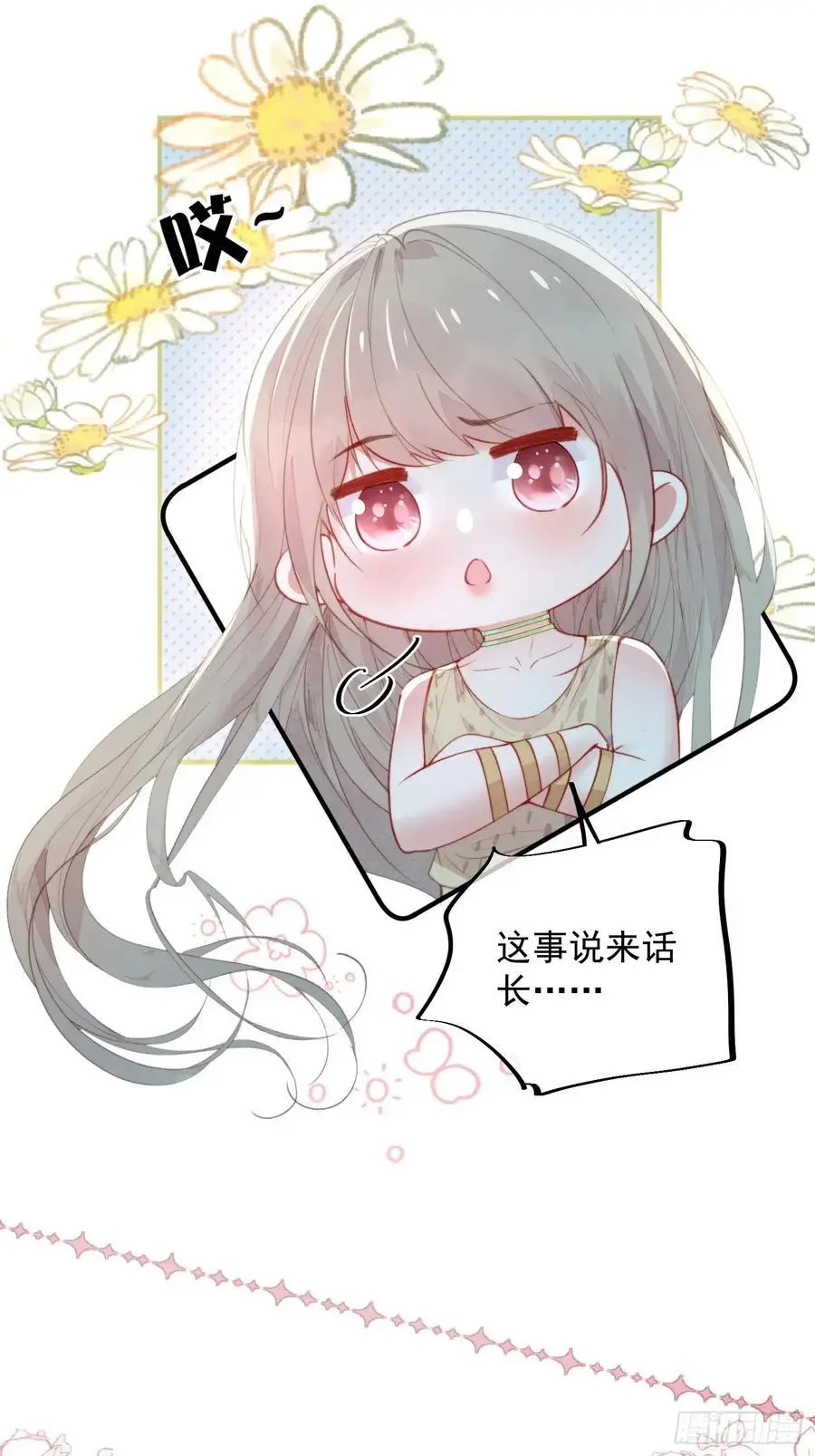 第57话后宫们又重逢了23