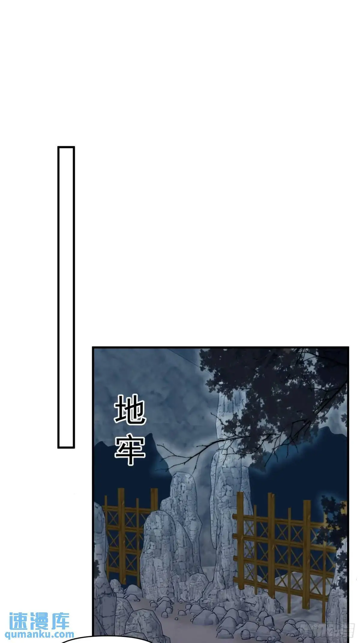第37话防不胜防的情敌们26