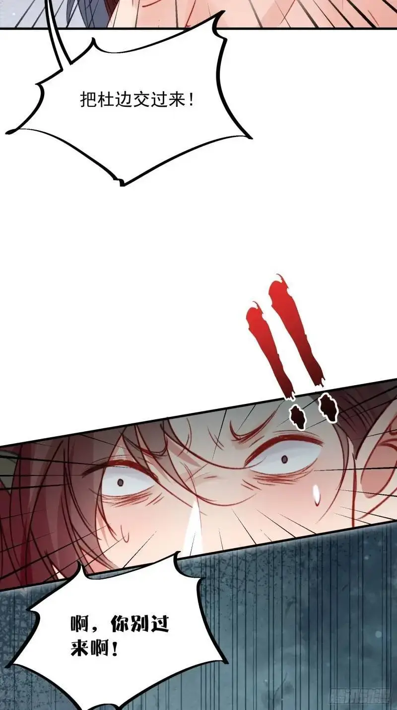 第36话她承认是我的雌性了？30