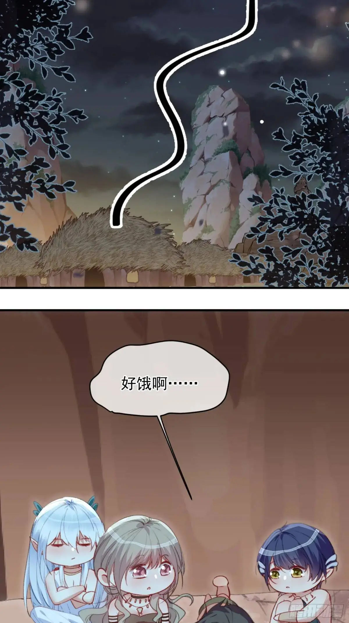 第50话被下药了38
