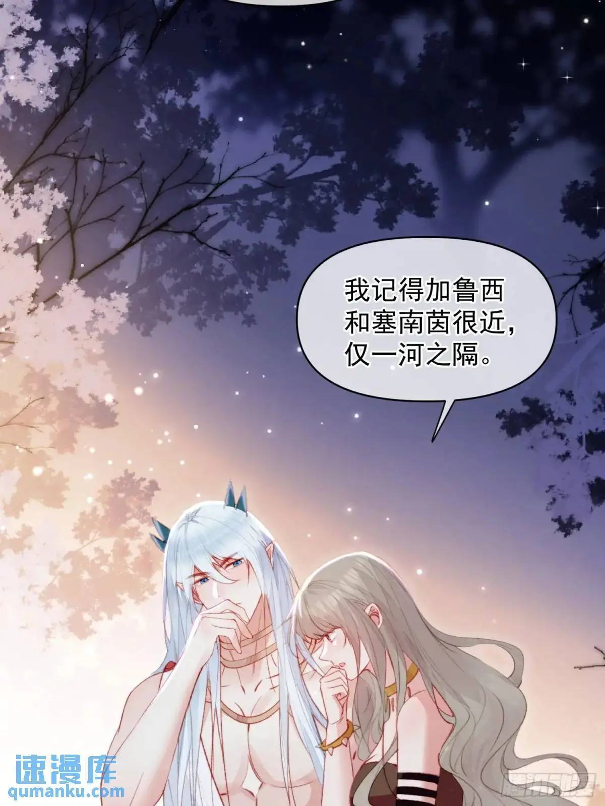 第47话暂时分别18