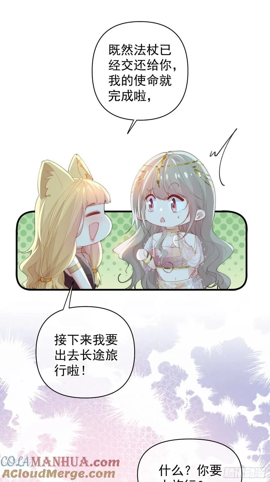 第60话要一直在一起21
