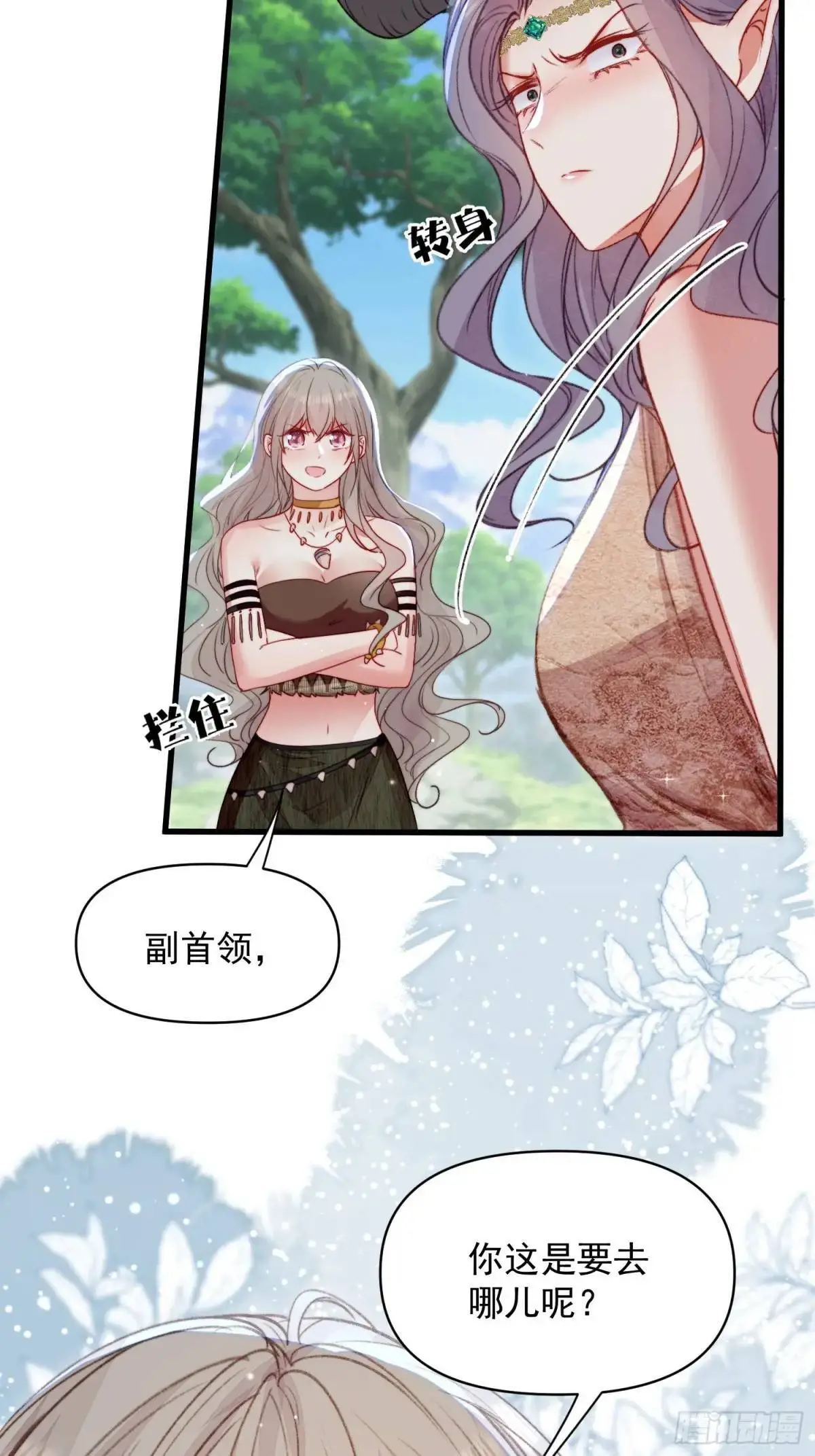 第43话真相只有一个12