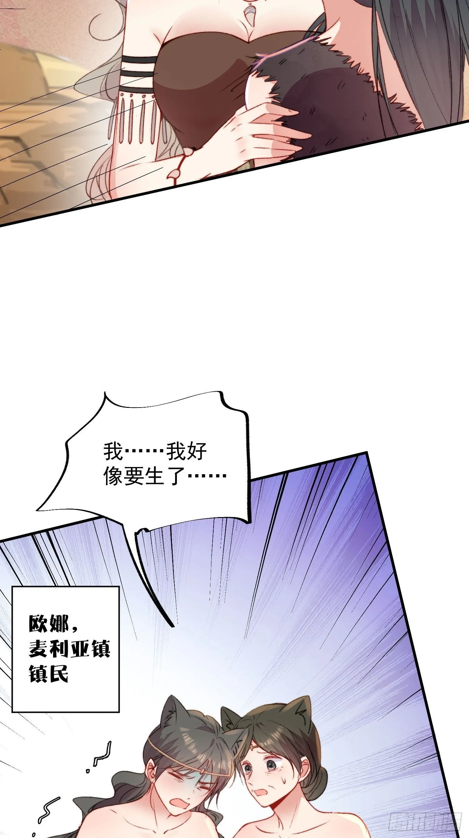第18话谁敢动她34