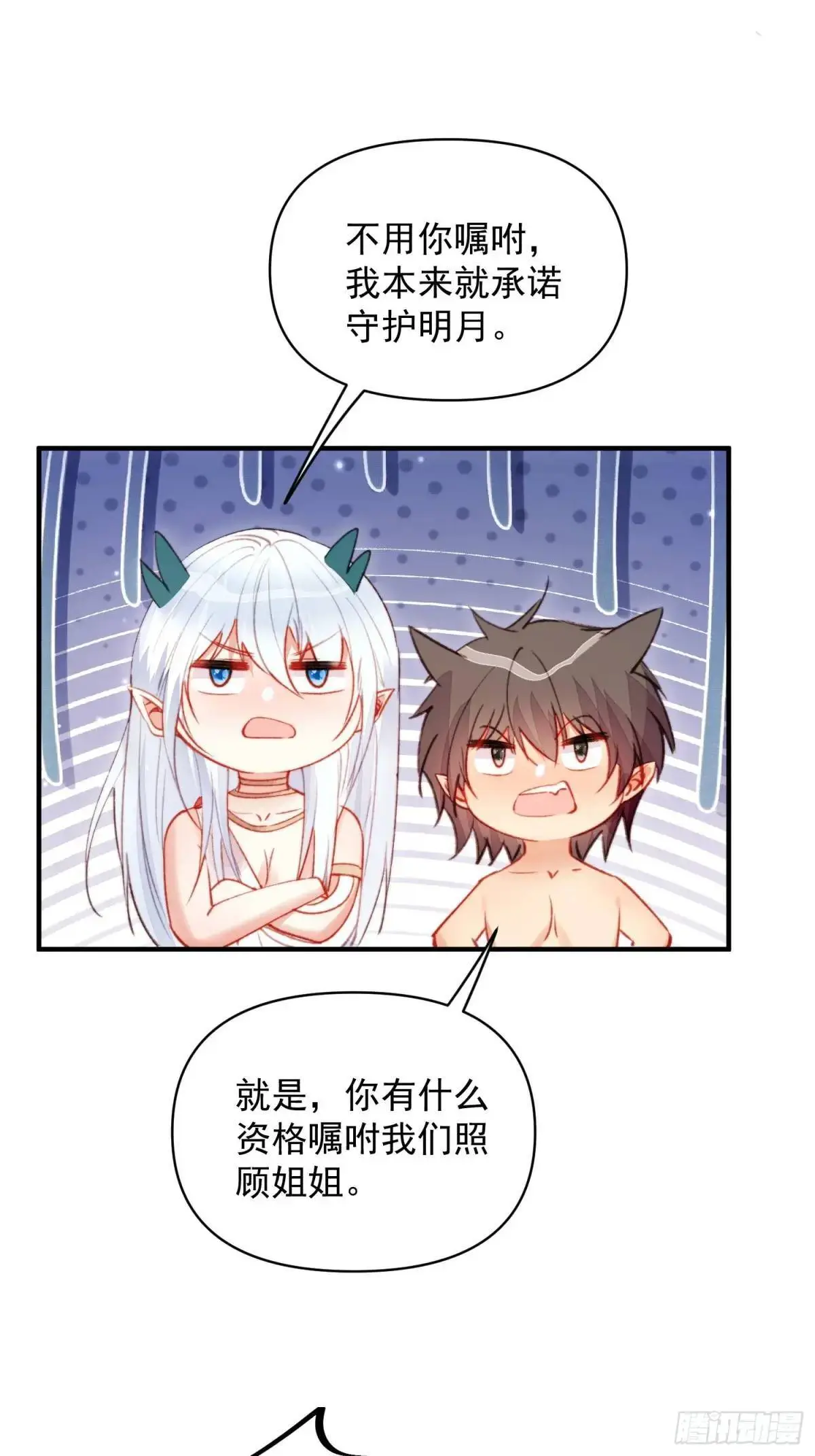 第47话暂时分别48