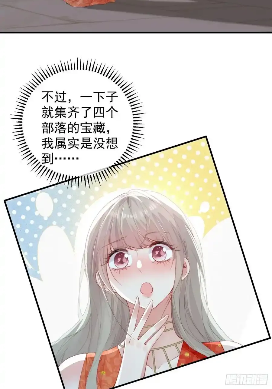 第59话任务就这么完成了？59