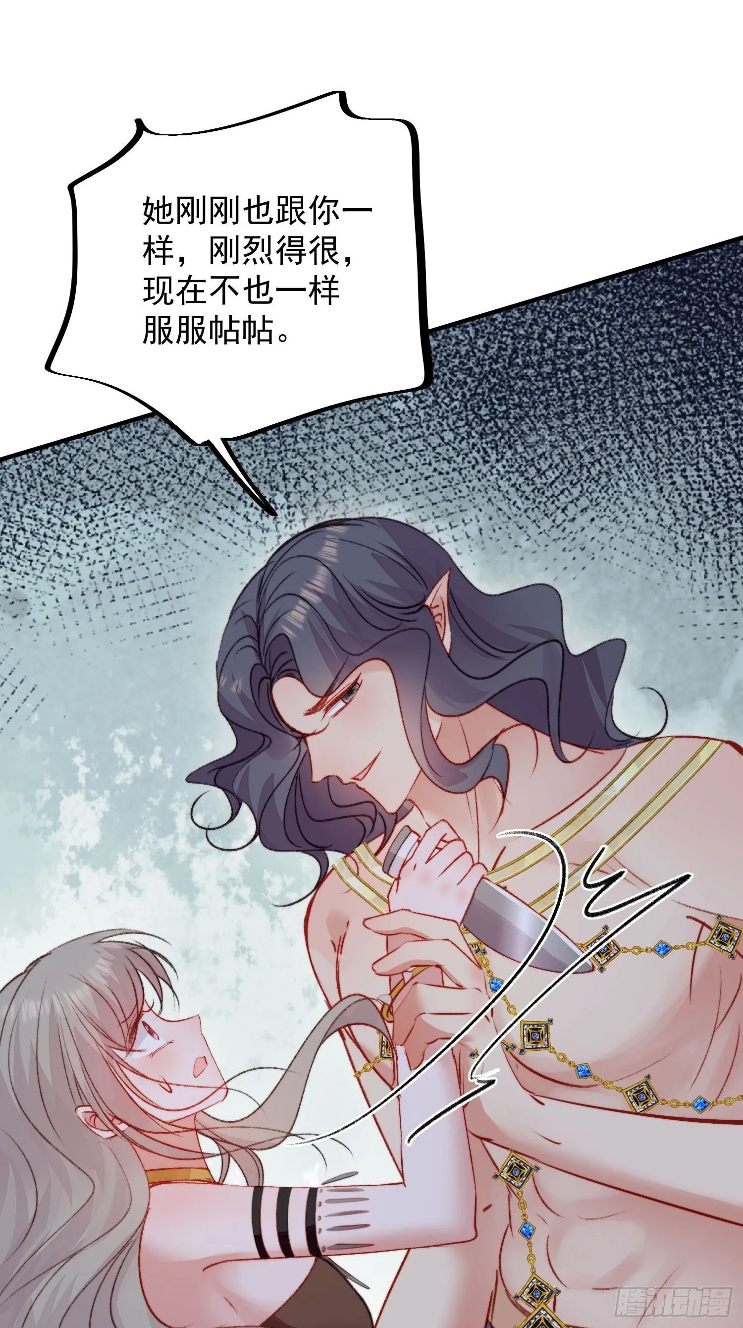 第26话救人50