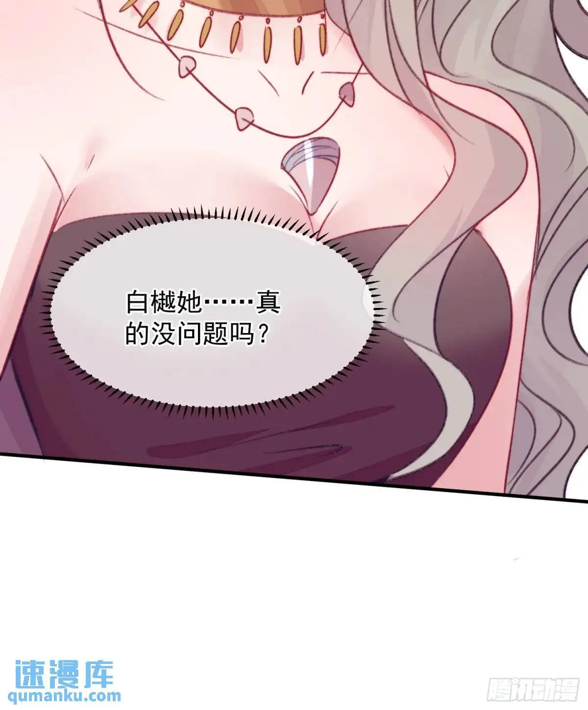 第43话真相只有一个52