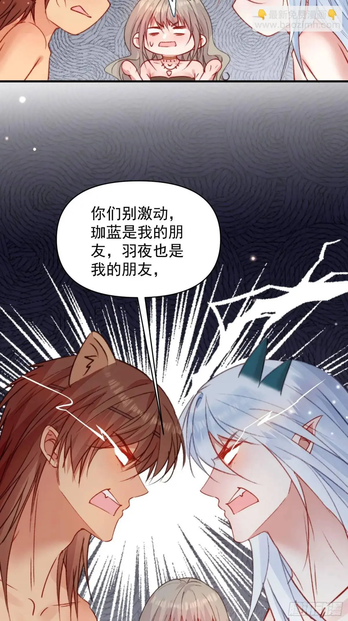 第31话修罗场12