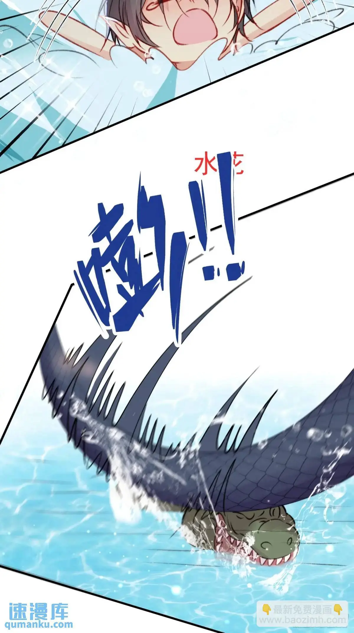 第32话联手救人27
