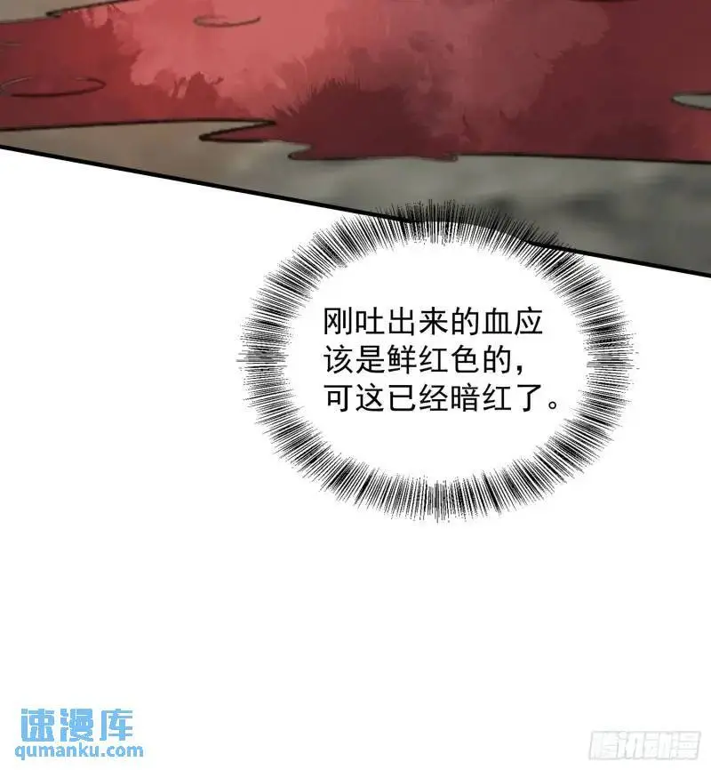 第36话她承认是我的雌性了？10