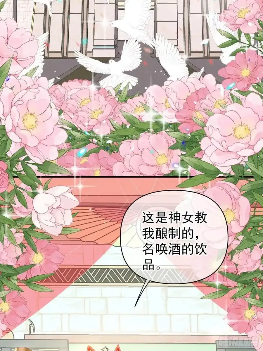 第58话大婚35