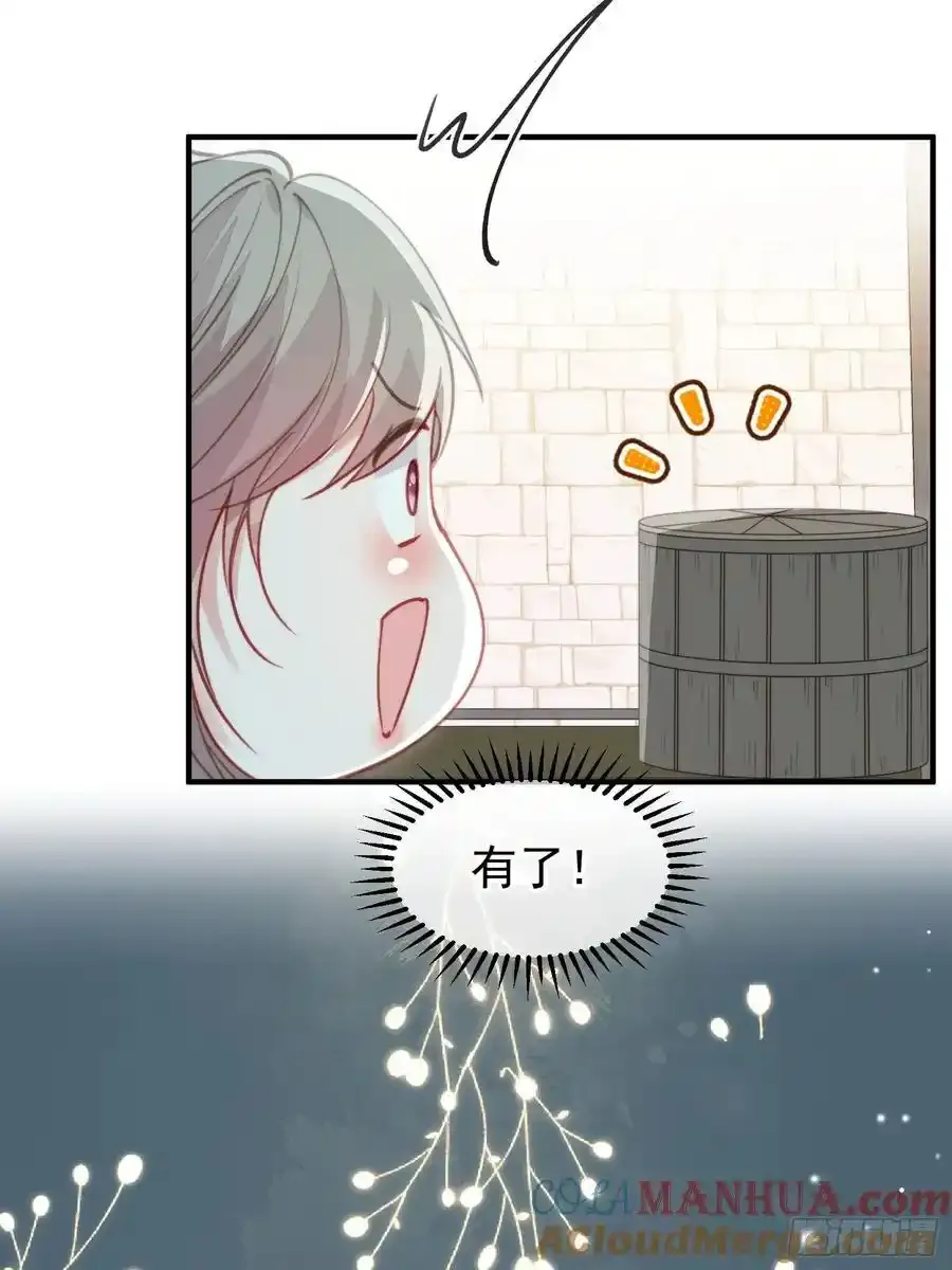 第58话大婚30