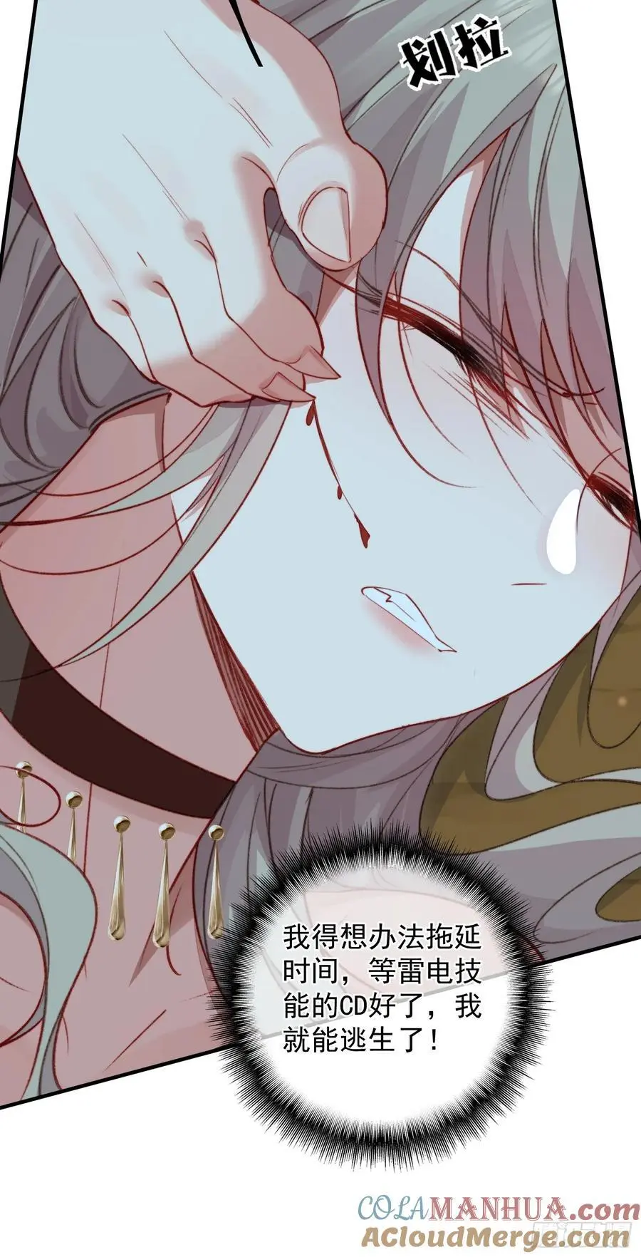第55话出事了18