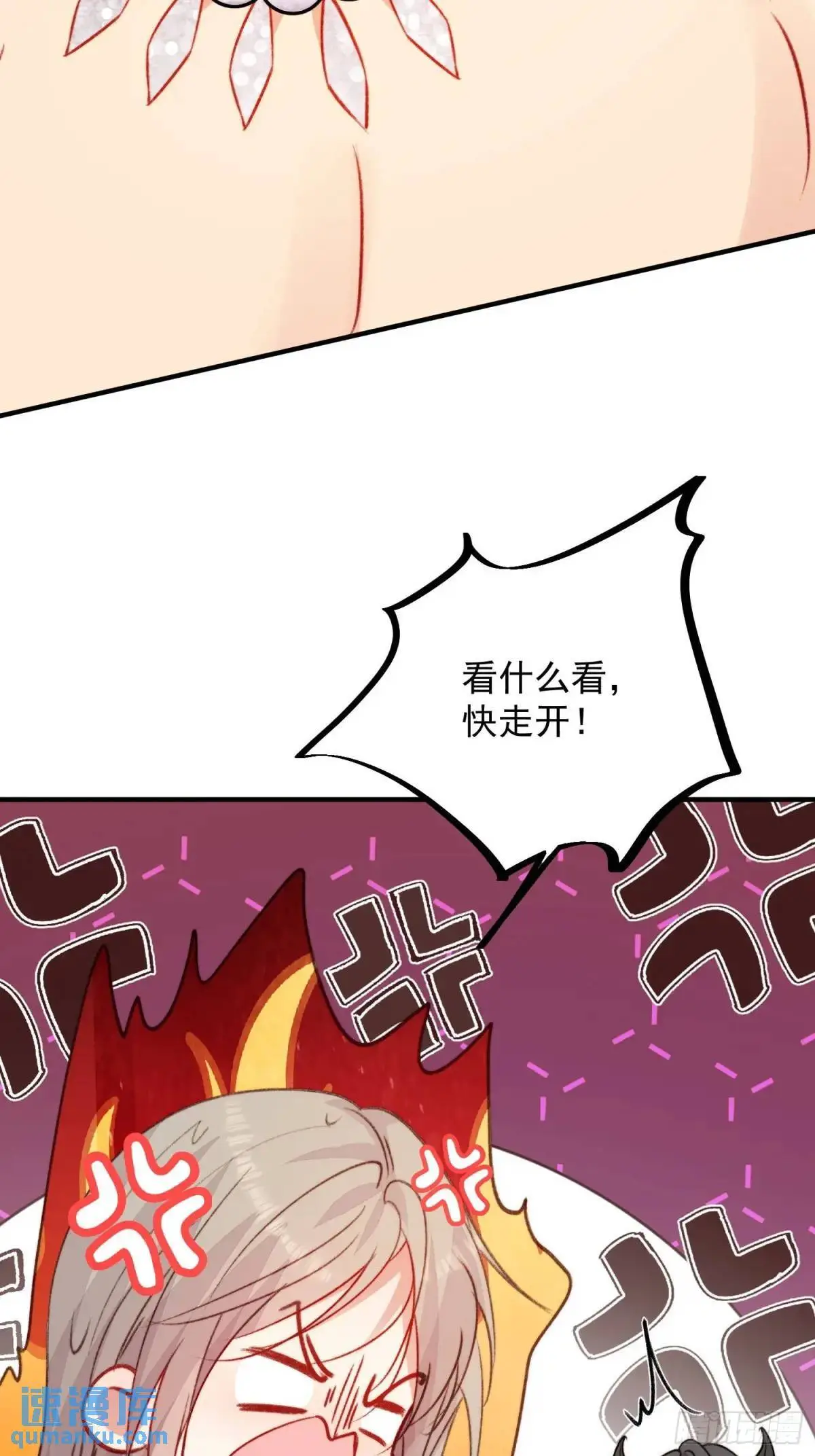 第31话修罗场50