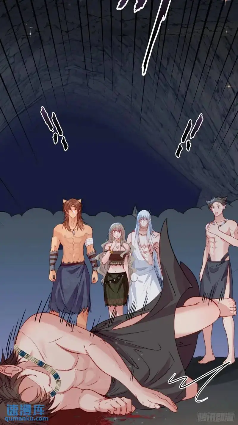 第36话她承认是我的雌性了？3