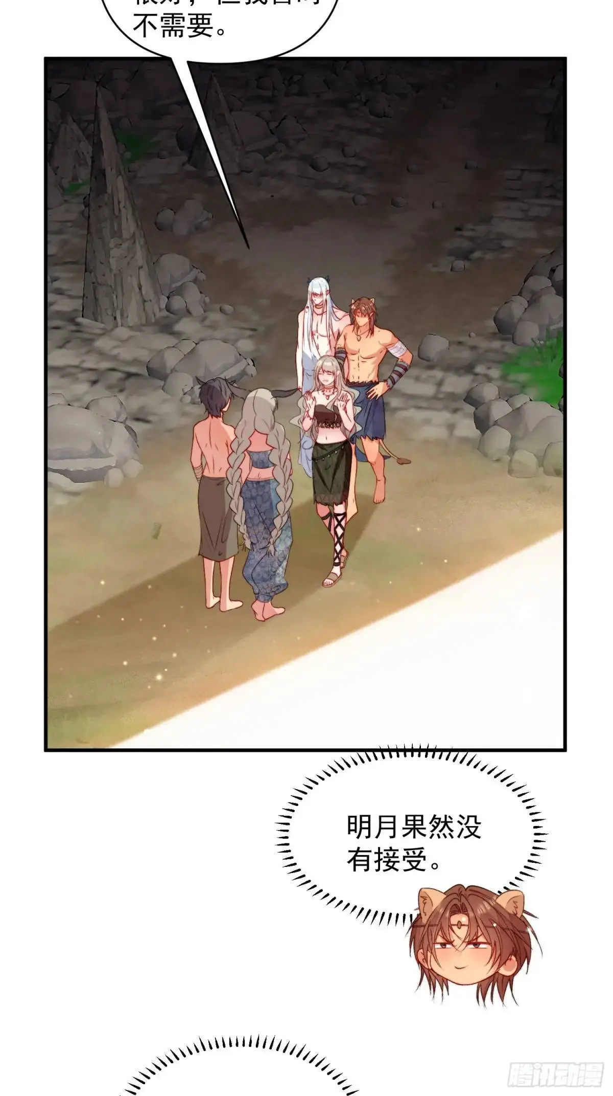 第37话防不胜防的情敌们17