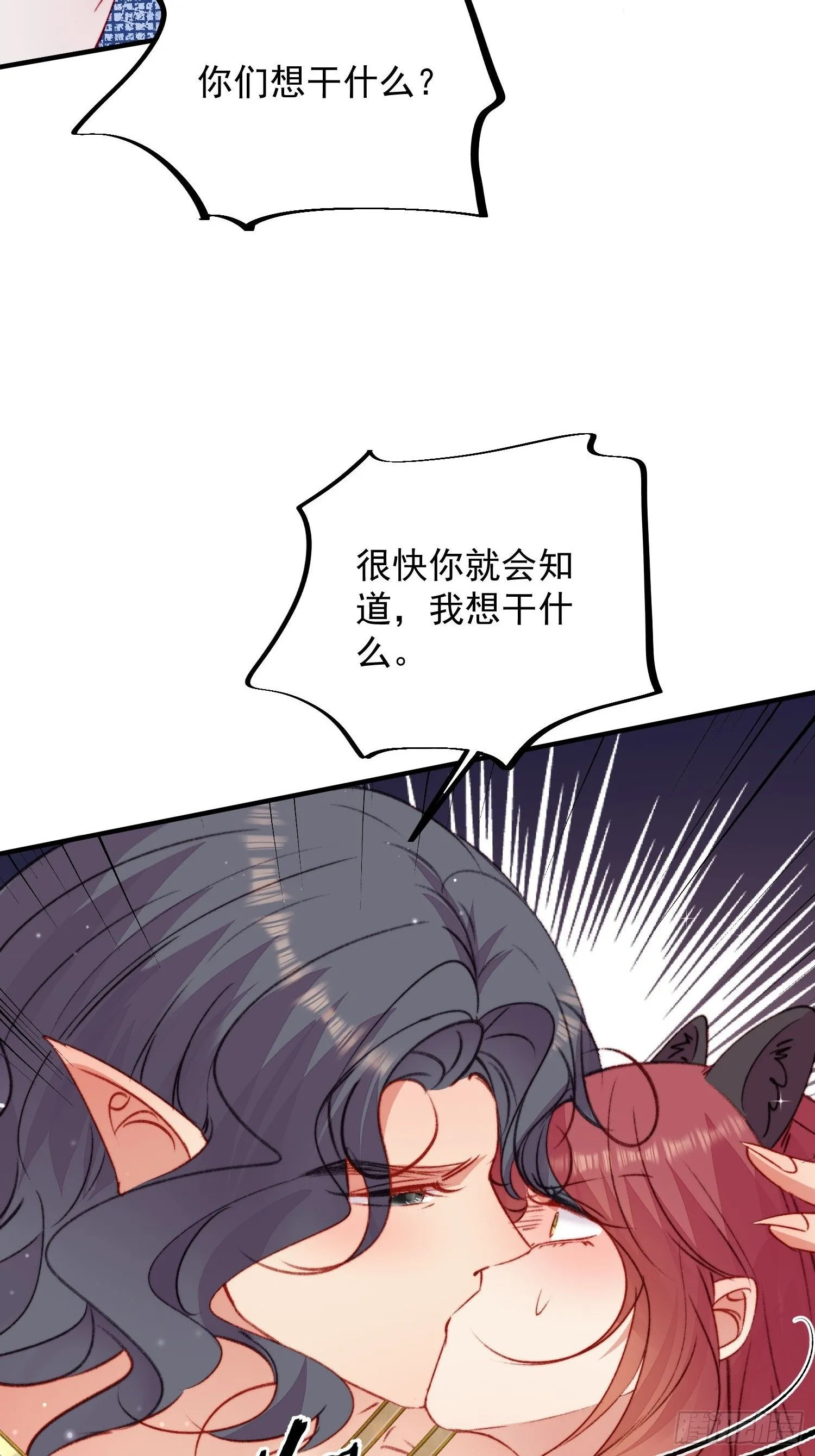 第24话记录你的一切46