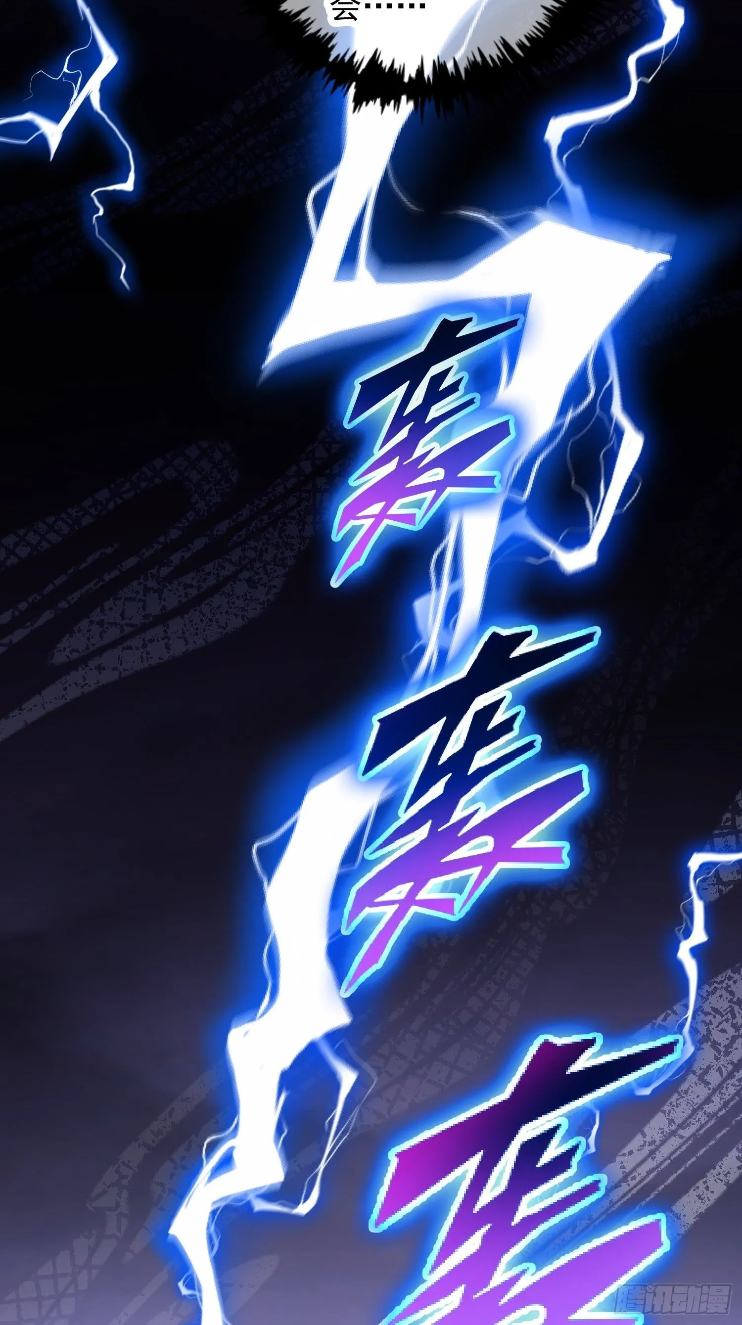 第2话亲亲就能降雨？38