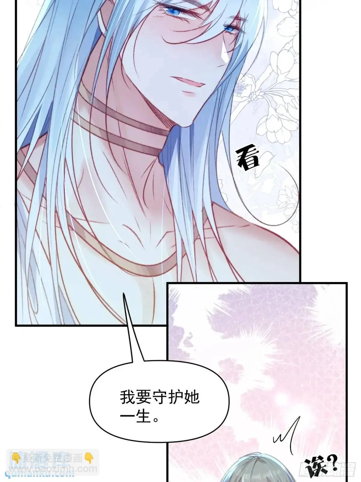 第50话被下药了8