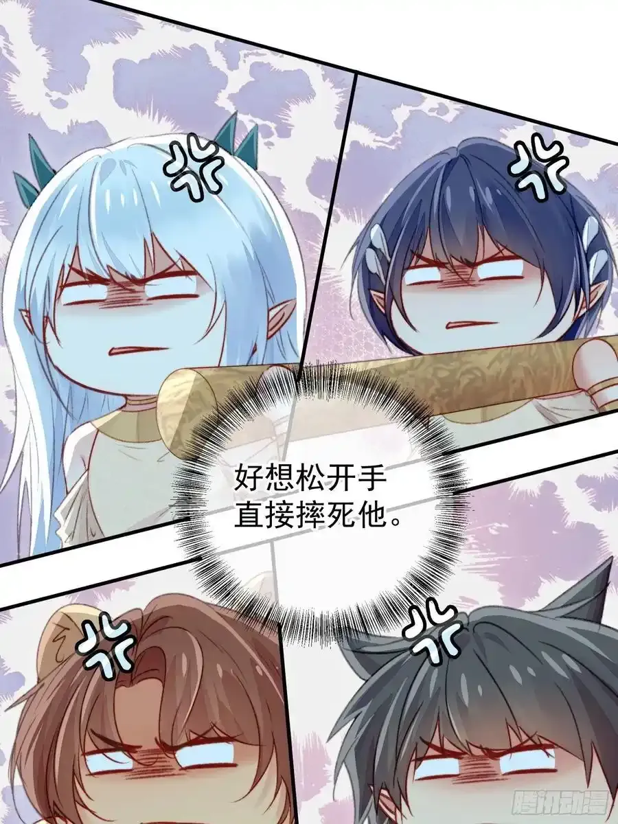 第59话任务就这么完成了？22