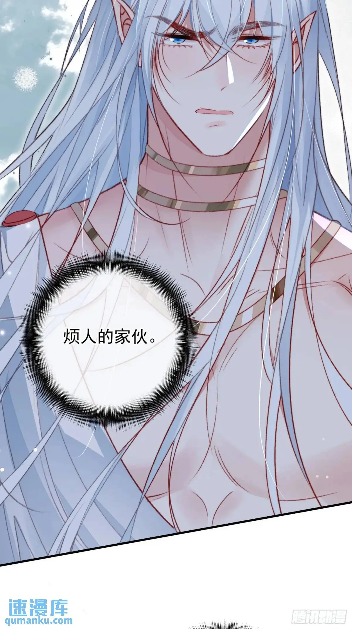 第41话有人作弊？5