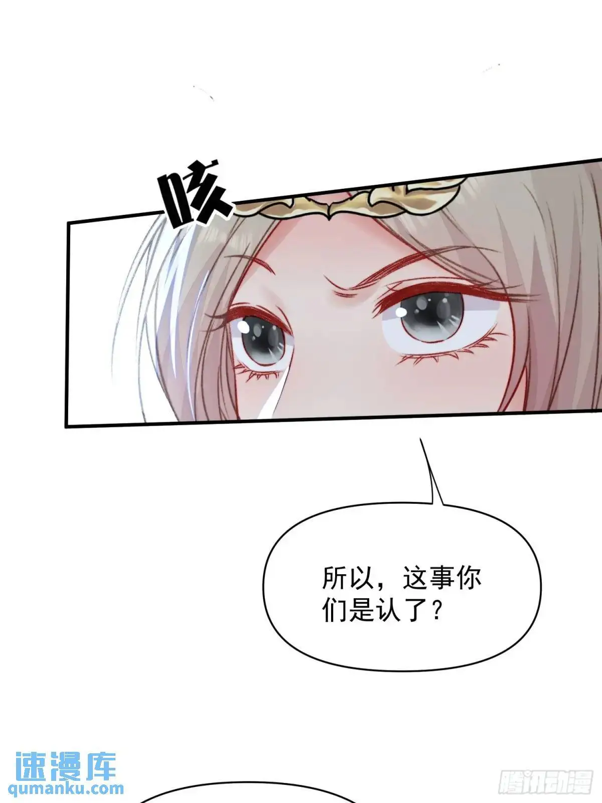 第43话真相只有一个36