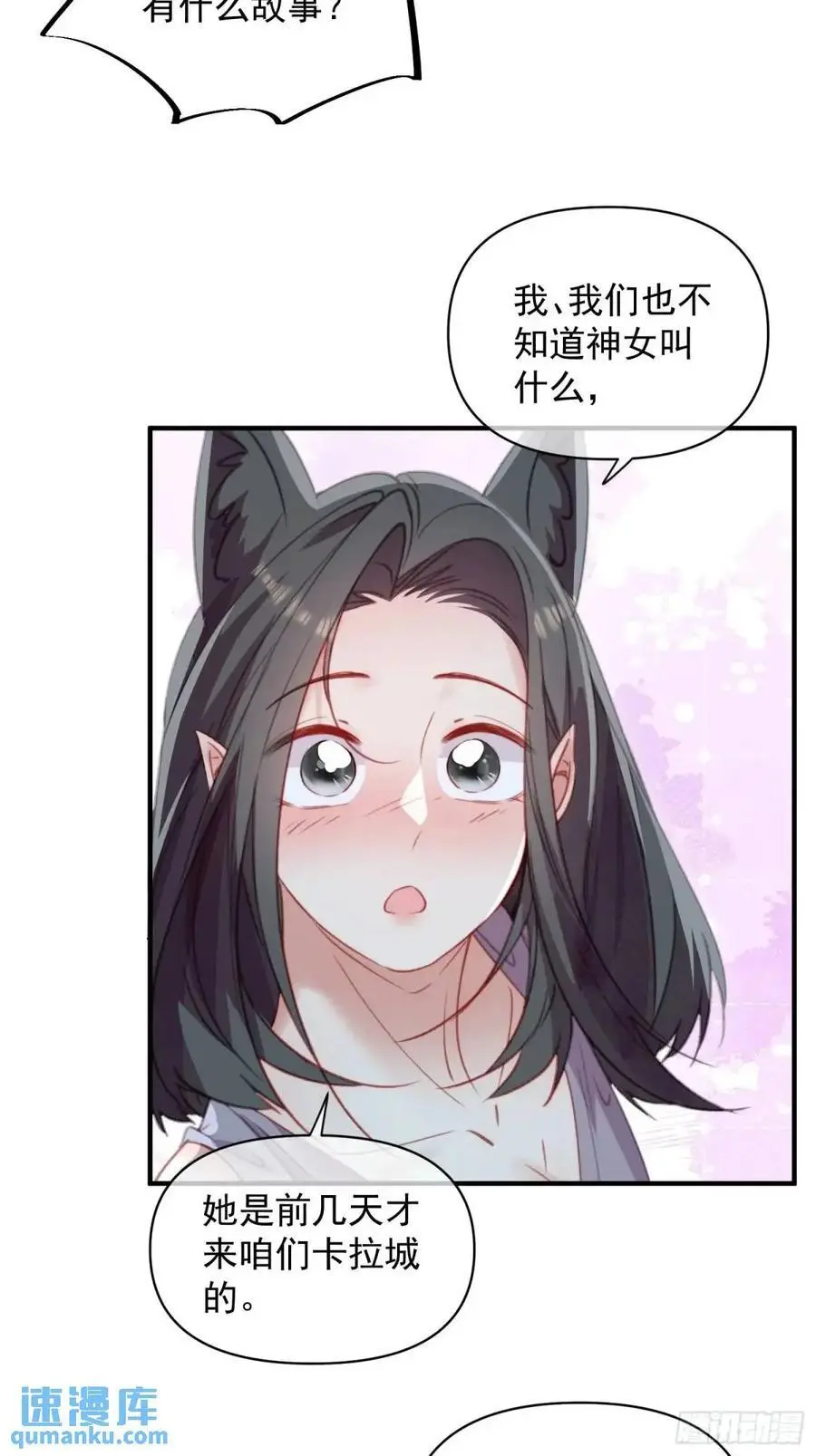 第56话老婆不见了31