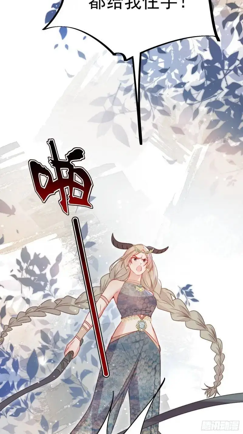 第36话她承认是我的雌性了？19
