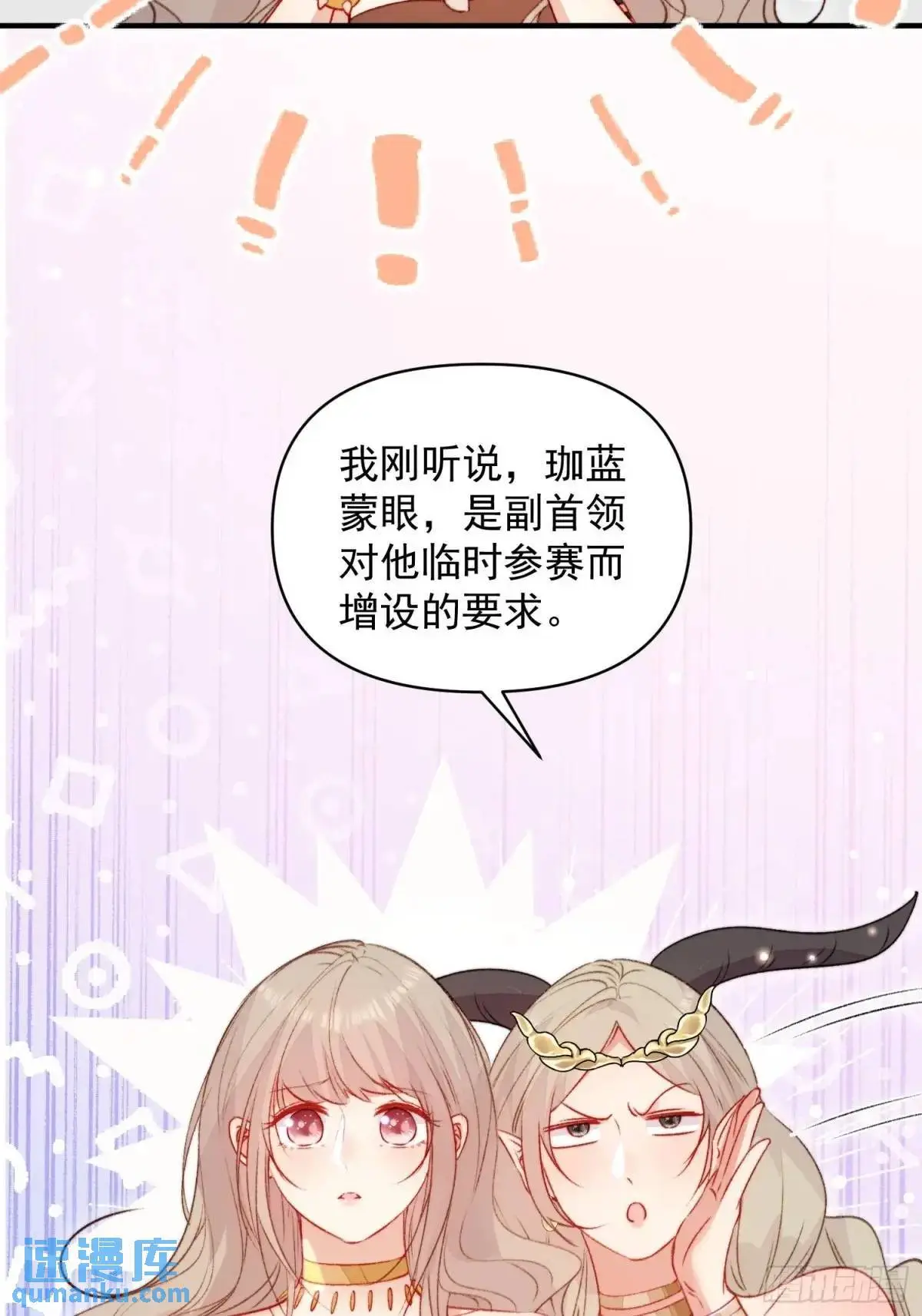 第39话勇士们的疯狂7