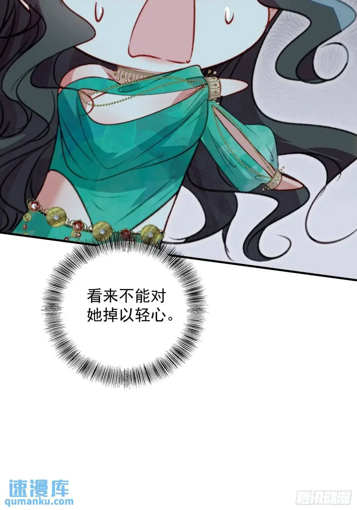 第50话被下药了26