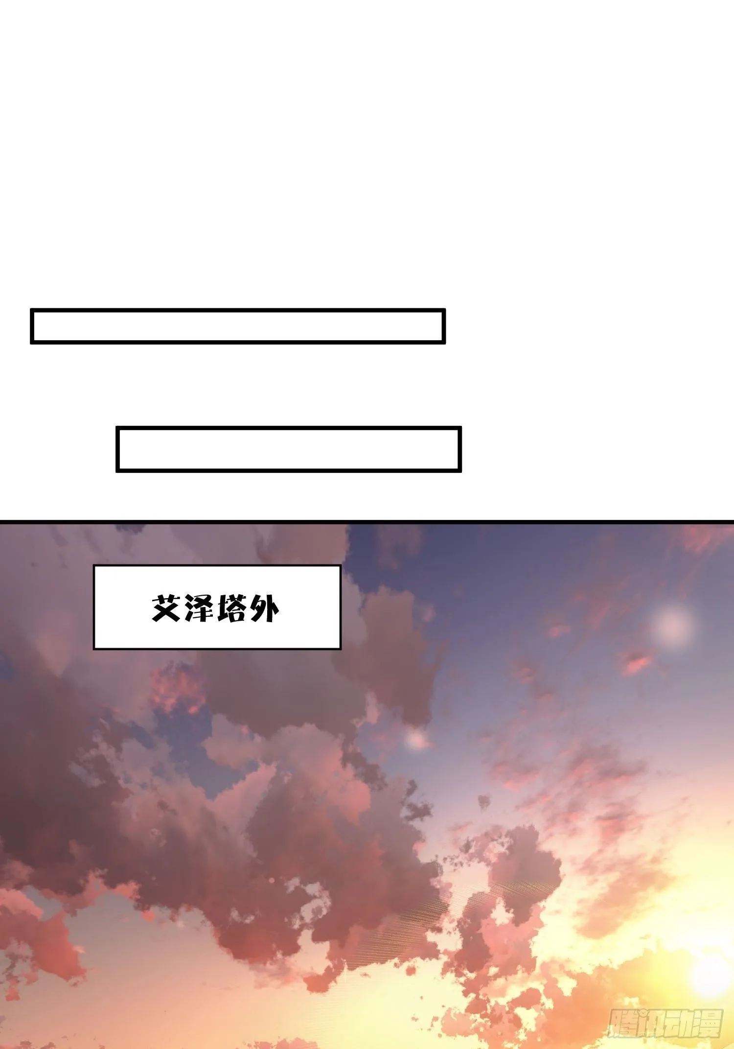 第25话新的后宫已经出现17
