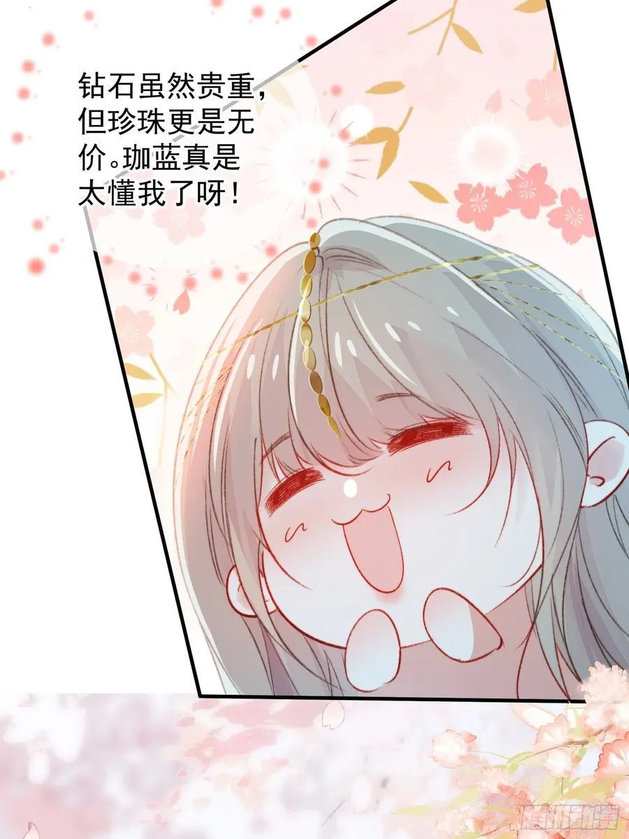 第60话要一直在一起44