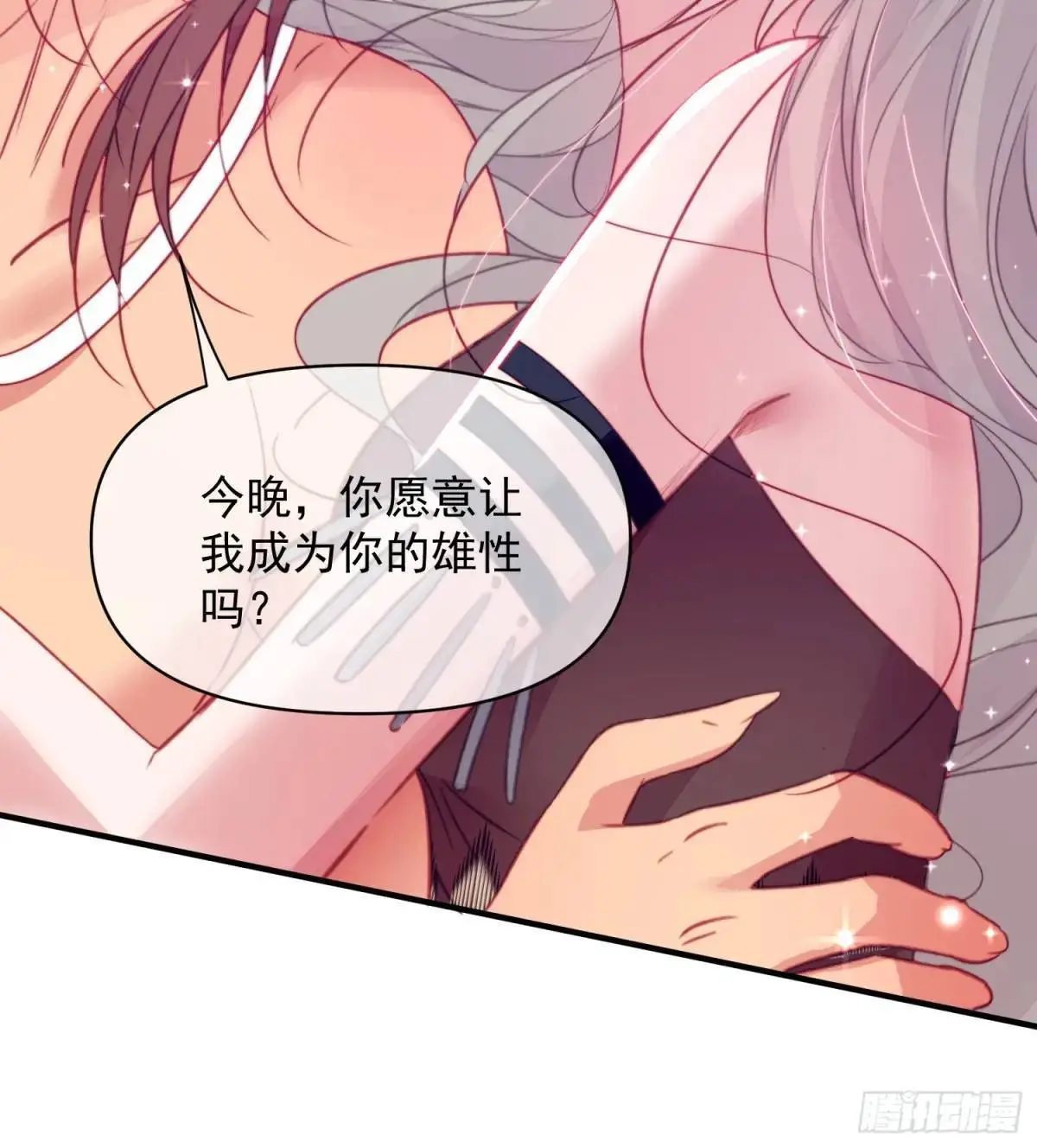 第45话纯情二人组26