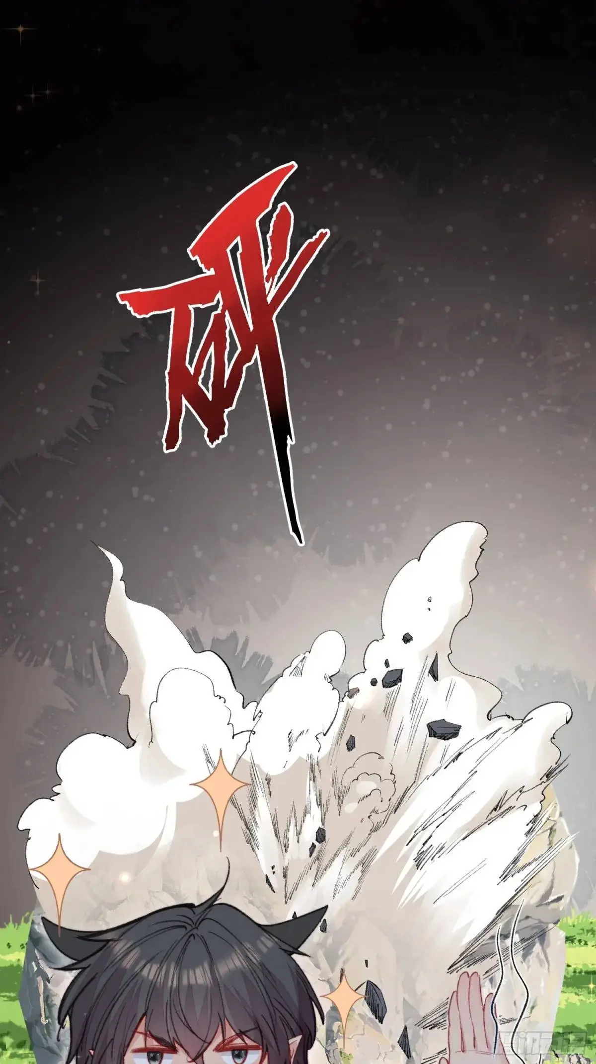 第40话心疼2