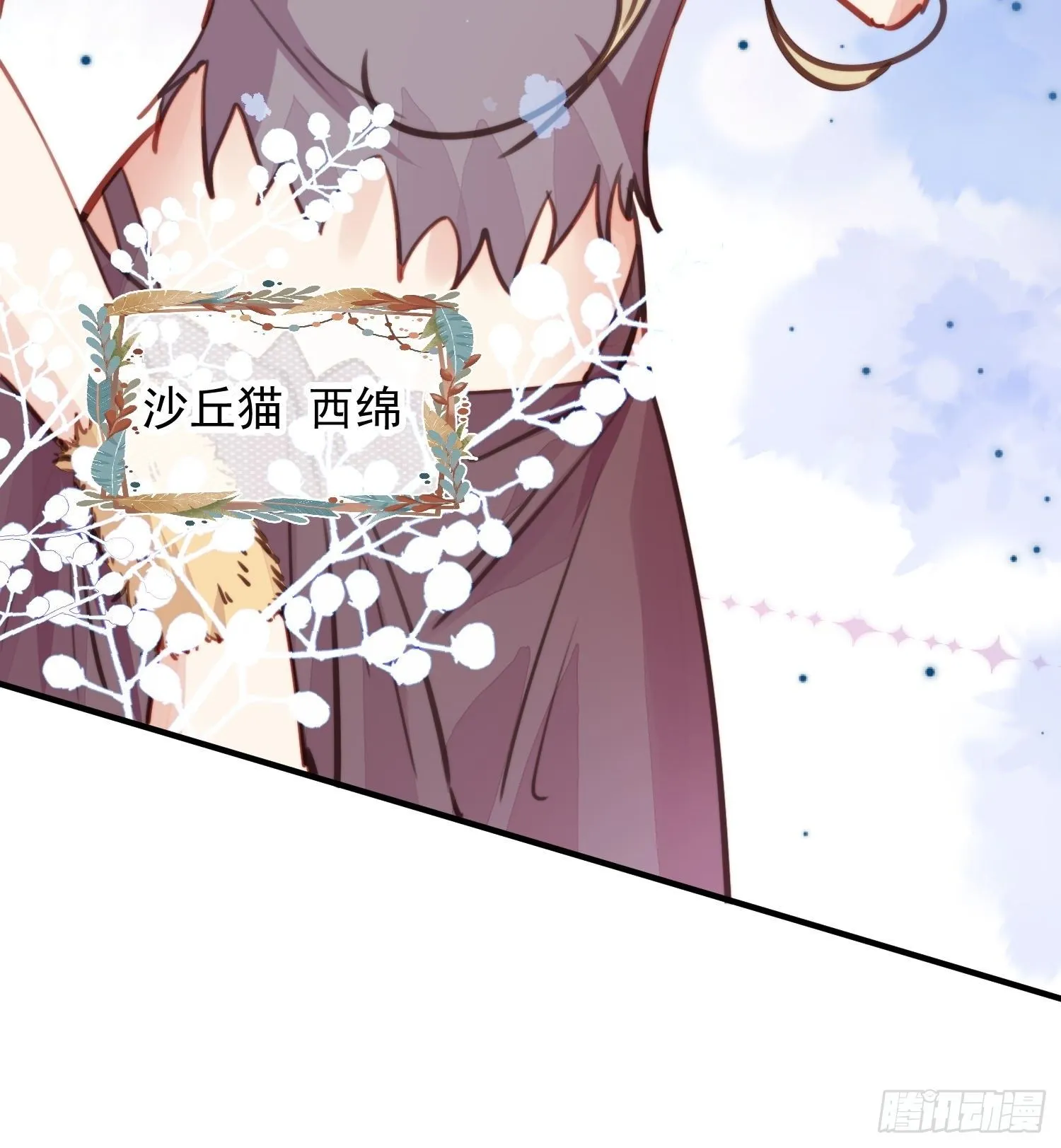 第6话救她的办法是要……18