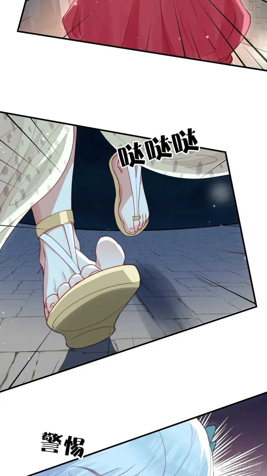 第57话后宫们又重逢了7